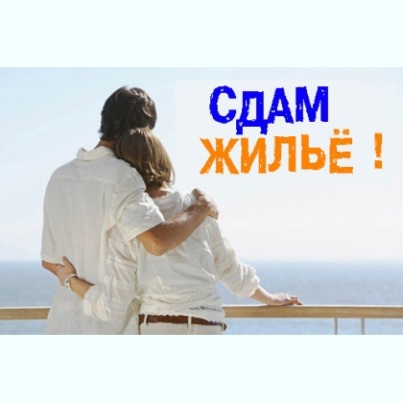 Сдам 2х-комн. кв. Можно командировочным.